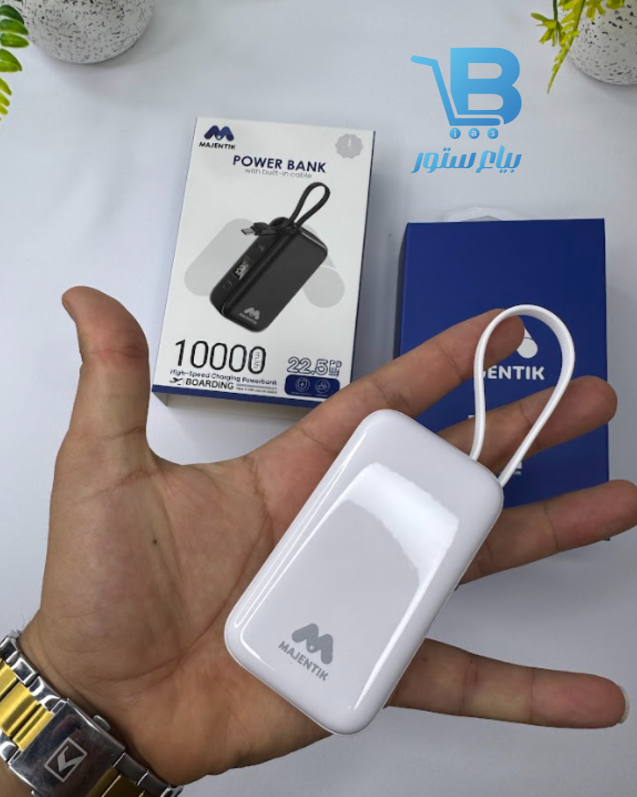 majentik mj-34 (10000mAh | 22.5W) اصغر باوربانك في مصر