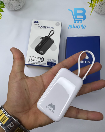 majentik mj-34 (10000mAh | 22.5W) اصغر باوربانك في مصر